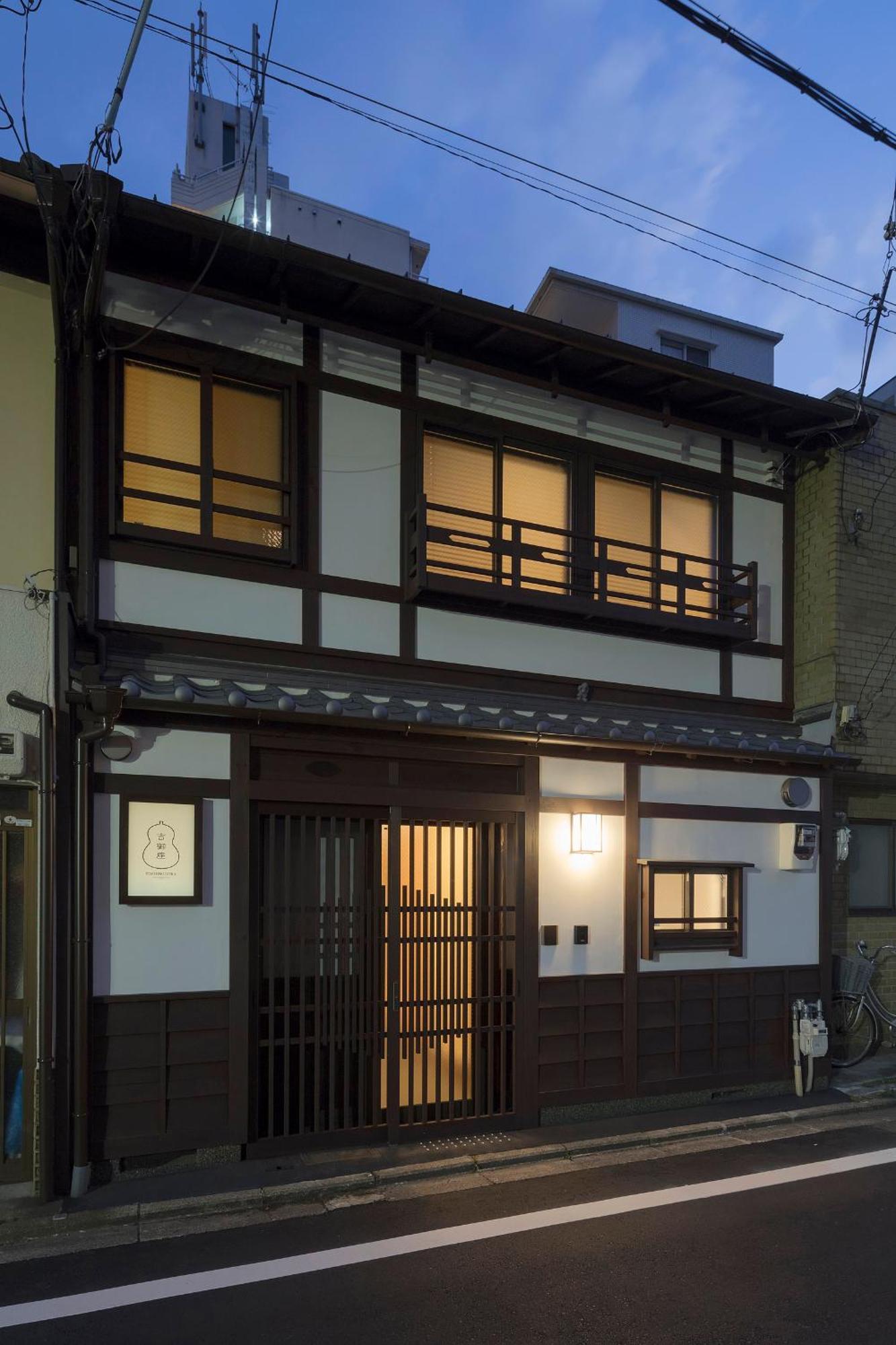 Yoshimigura Machiya House Quioto Exterior foto