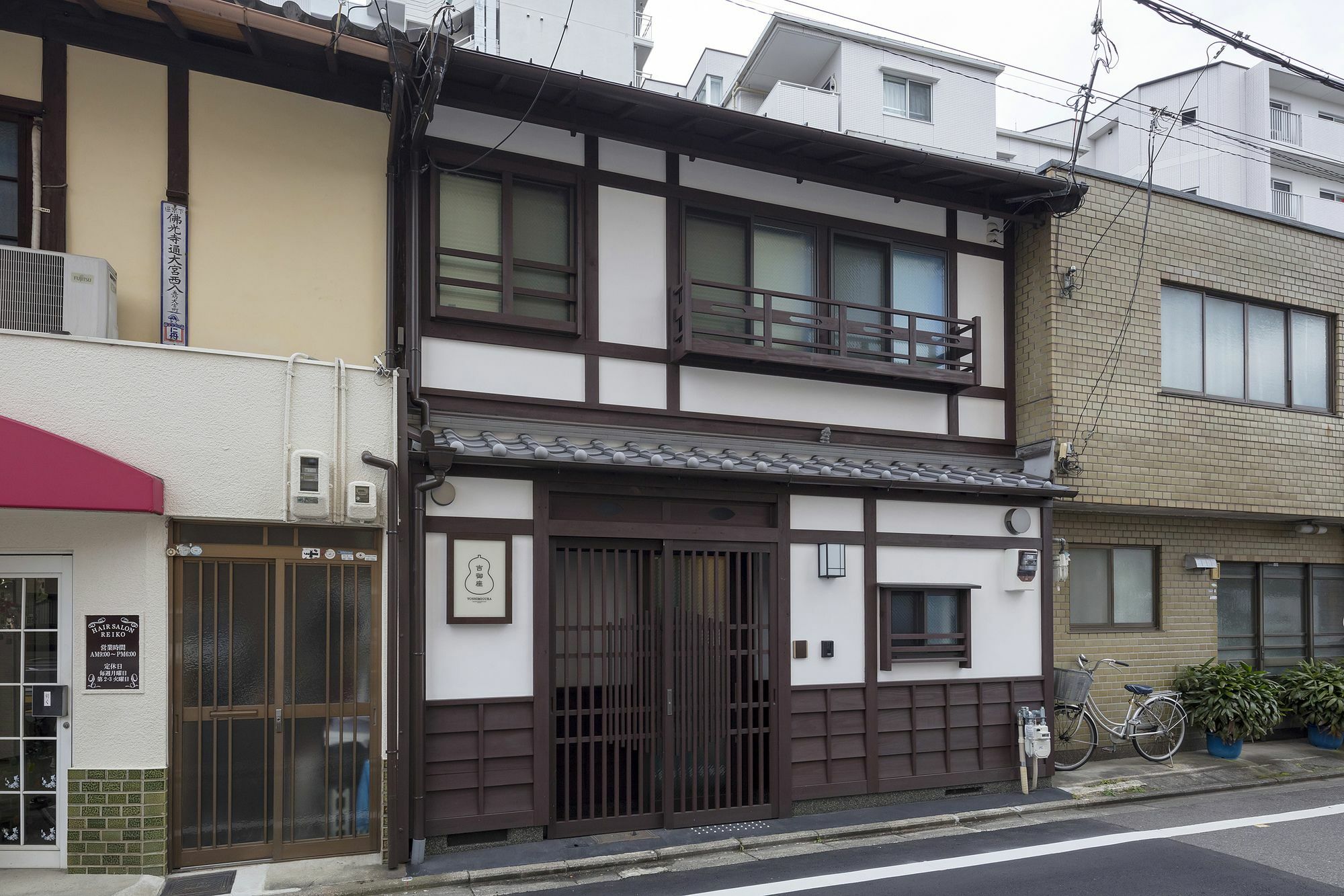 Yoshimigura Machiya House Quioto Exterior foto
