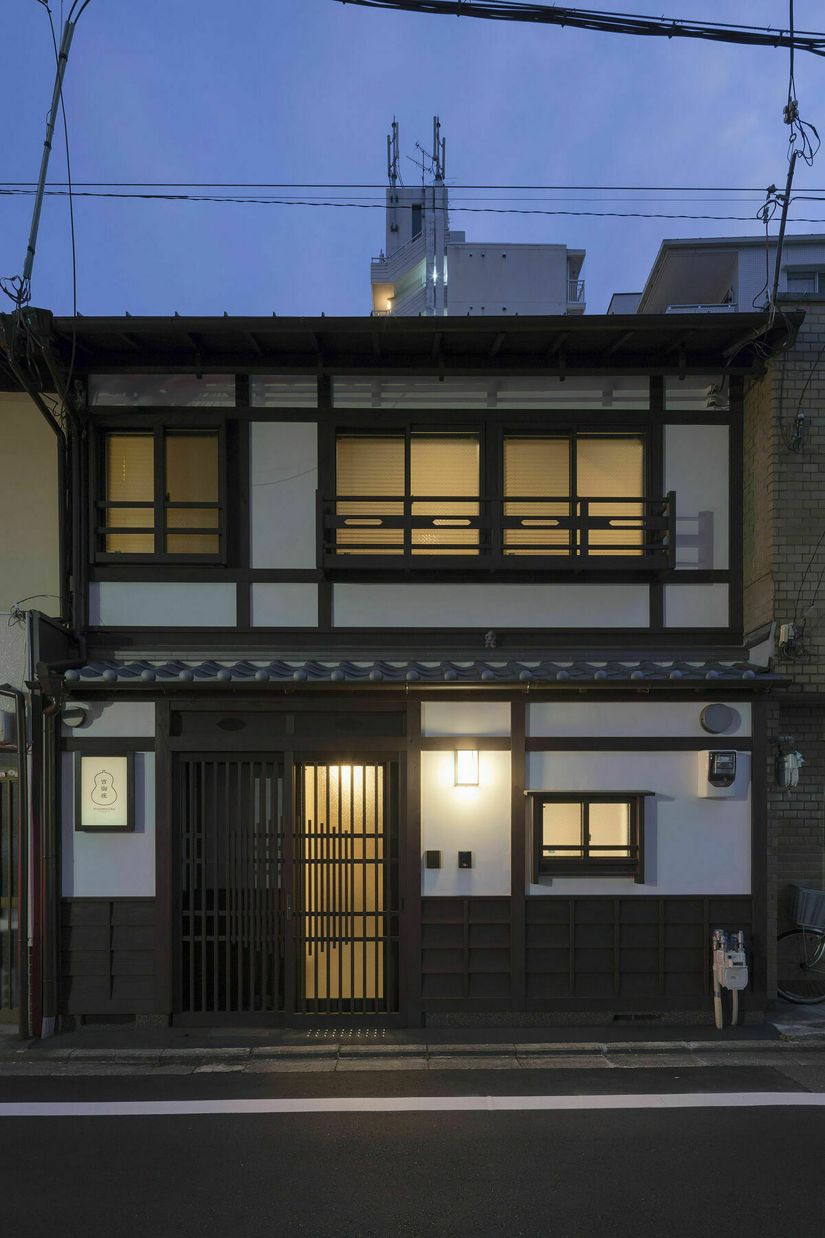 Yoshimigura Machiya House Quioto Exterior foto