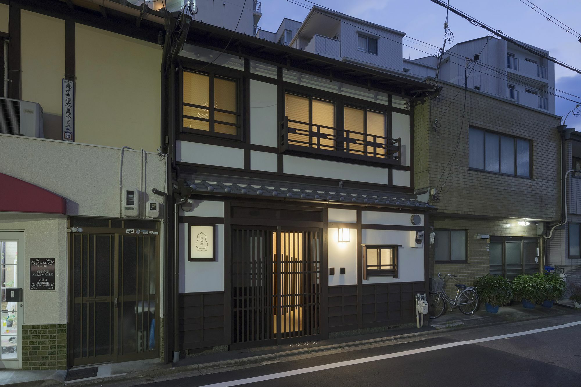 Yoshimigura Machiya House Quioto Exterior foto